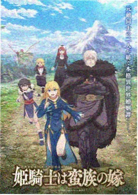 终极斗罗漫画封面