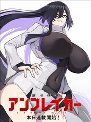 斗罗大陆第四部漫画全集