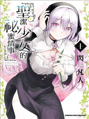 斗罗大陆神界传说漫画