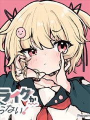 绝世唐门漫画