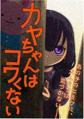 龙王传说漫画