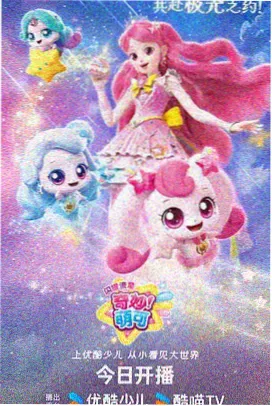 终极斗罗角色外传